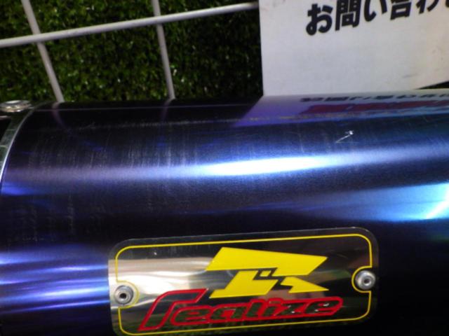 Realize フルエキゾーストマフラー PCX125(JK05)