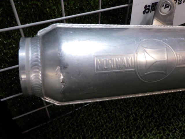 Moriwaki Engineering(モリワキ) Full Exhaust MONSTER モナカ  ゼファー750/RS