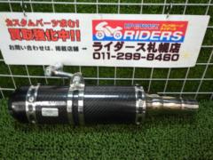 Wiruswin(ウイルズウイン) ビレットタイプブラックカーボンスリップオンマフラー レブル250(2BK-MC49)