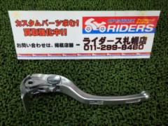 Nissin brake levers
Remove S1000 RR ('17)