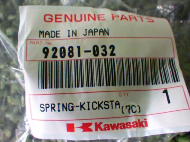 KAWASAKI part number 92081-032
Genuine
Kick starter spring