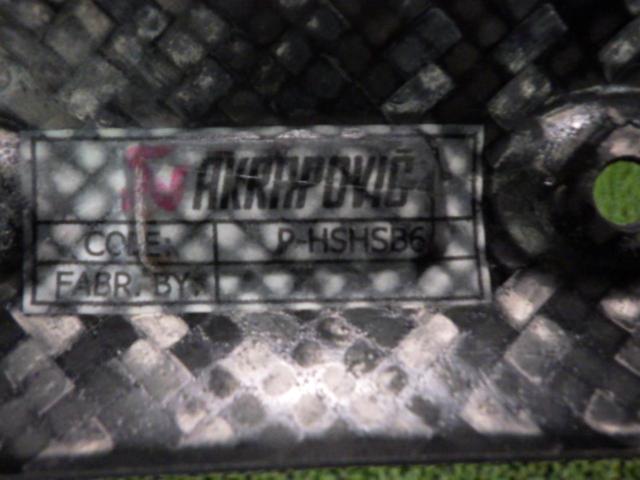 AKRAPOVIC(アクラポヴィッチ) マフラーヒートガード P-HSHSB6