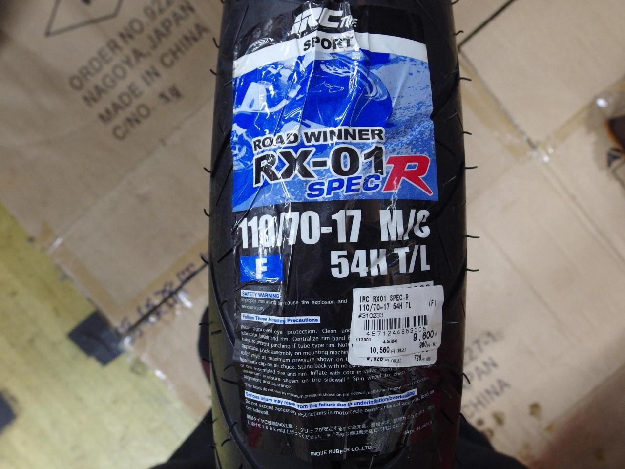 アウトレット IRC RX-01 SPEC-R 110/70-17 54H TL | バイク用品 ホイール・タイヤ タイヤ(二輪)の通販 ...