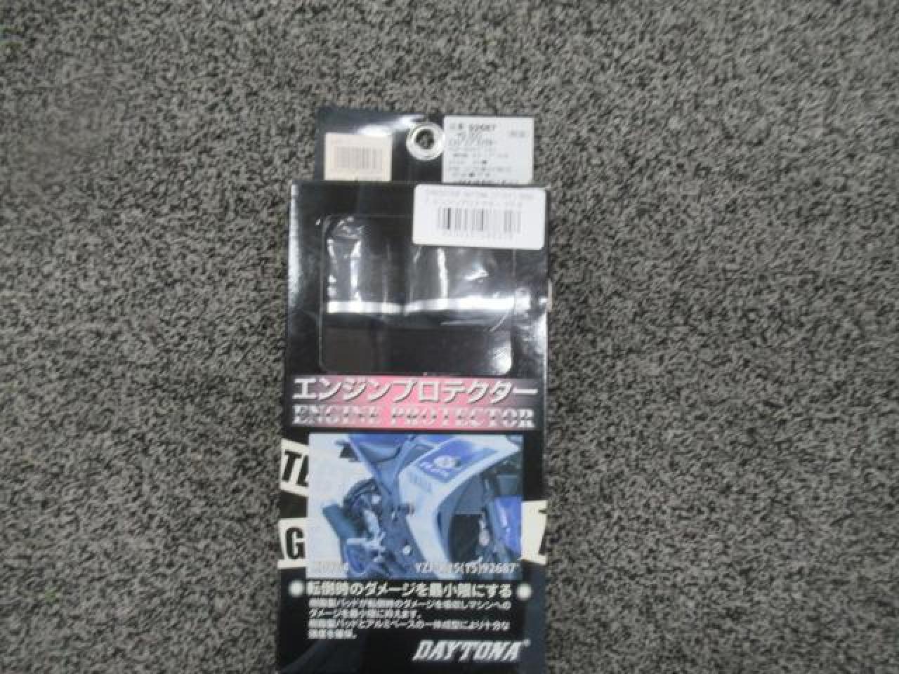 DAYTONA(デイトナ) 92687 エンジンプロテクター YZF-R25(15) | 新古品 | アップガレージ ライダース富山店 ...