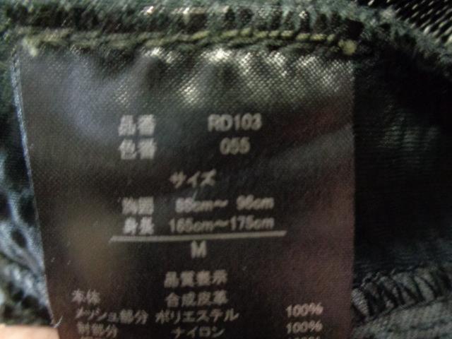 WORKMAN(ワークマン) RD103 CORDURA EURO ライダースメッシュジャケット カーキ Mサイズ