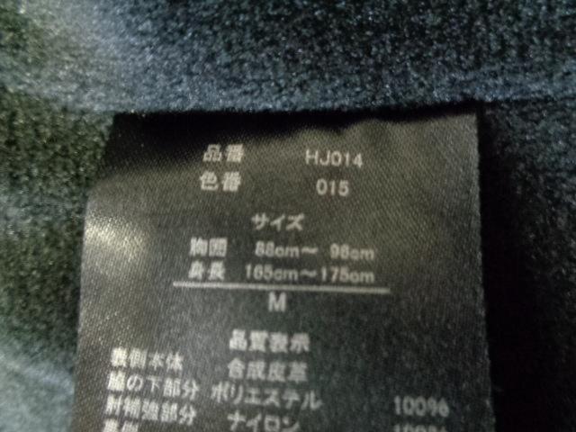 WORKMAN(ワークマン) HJ014 コーデュラユーロライディングジャケット ブラック Mサイズ