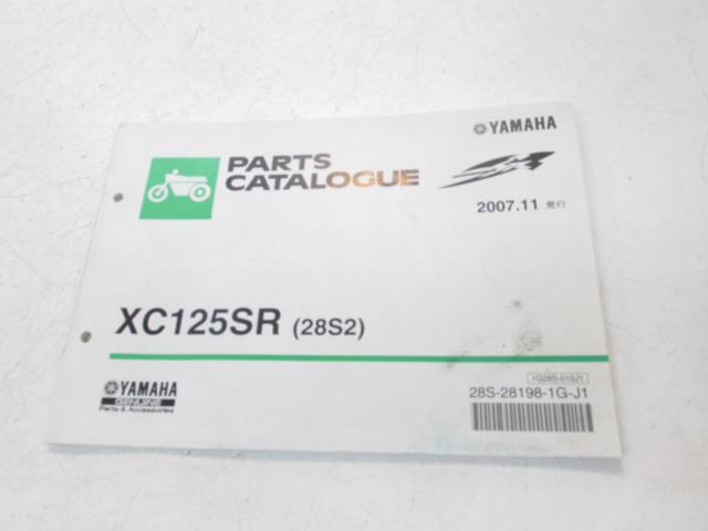 YAMAHA (Yamaha)
Parts catalog
Cygnus X (XC125SR/28S2 *commonly known as the second-generation SE44J early model/~'12)