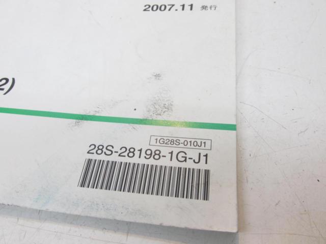 YAMAHA (Yamaha)
Parts catalog
Cygnus X (XC125SR/28S2 *commonly known as the second-generation SE44J early model/~'12)