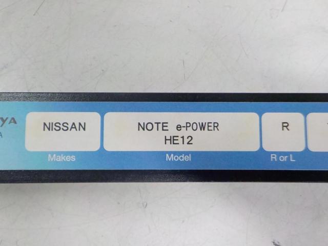NANIWAYA シートレール スタンダードタイプ ノート e-power HE12 【運転席側】