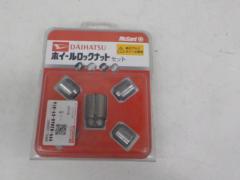 【M12xP1.5】DAIHATSU 純正オプション McGARD製ロックナット