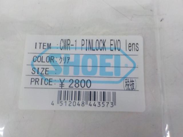 SHOEI(ショウエイ) PINLOCK evo CW-1/CNS-1/CWR-1/CNS-3