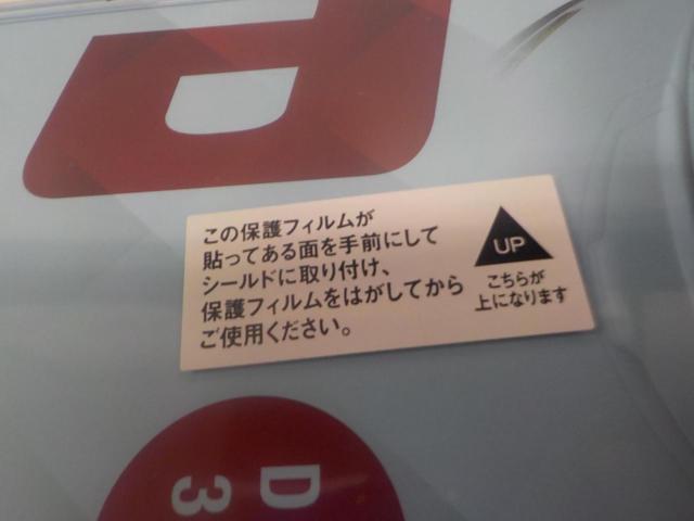SHOEI(ショウエイ) PINLOCK evo CW-1/CNS-1/CWR-1/CNS-3