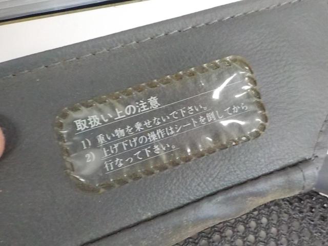 ホンダ純正 トゥデイ JW3/JW4 純正トノカバー