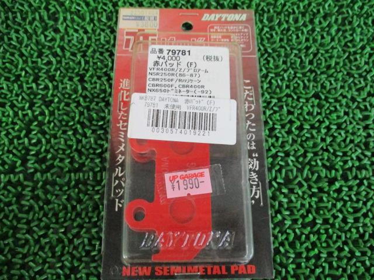 キャンペーン特価 DAYTONA 赤パッド(F) 79781 | 新古品 | アップガレージ ライダース奈良橿原店 | バイク用品 ブレーキ ...