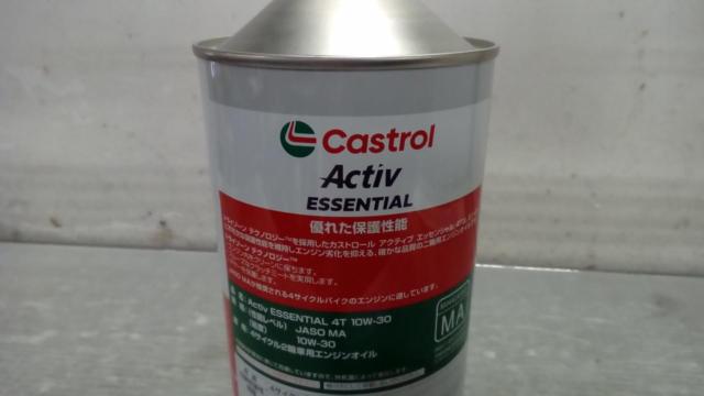 castrol ACTIVE ESSENTIAL 4T 10W-30 1L