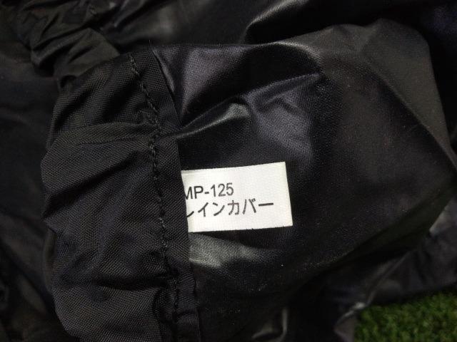MOTO
FIZZ
Rain cover
