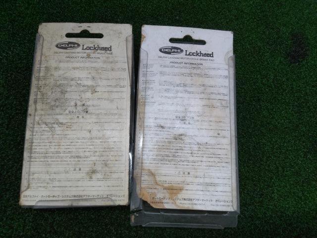9LOCKHEED
DLP257
Brake pad