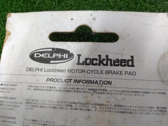 9LOCKHEED
DLP257
Brake pad