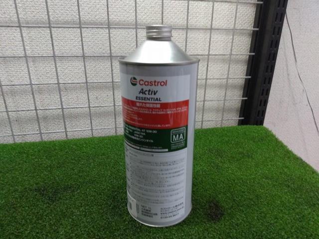 Castrol Active ESSENTIAL 4T