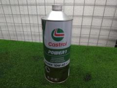 Castrol(カストロール) Power1 4T