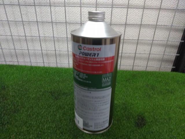 Castrol(カストロール) Power1 4T
