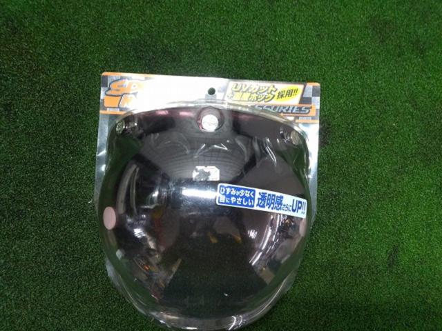 SPEED MAX 3つボタンバブルシールド