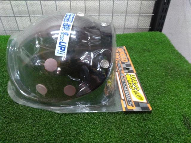 SPEED MAX 3つボタンバブルシールド