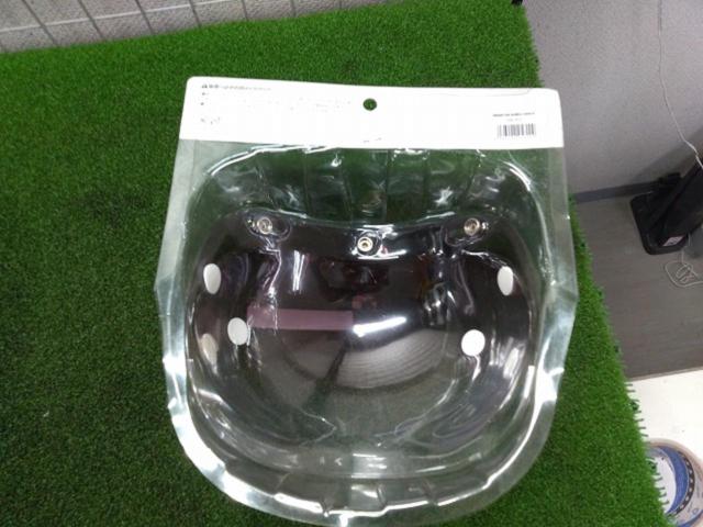 SPEED MAX 3つボタンバブルシールド