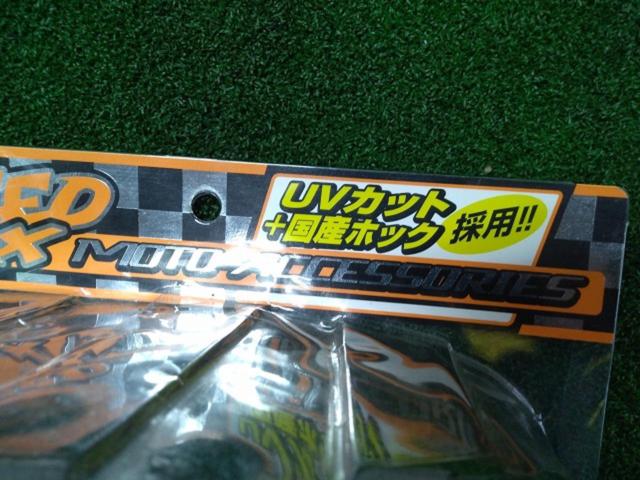 SPEED MAX 3つボタンバブルシールド