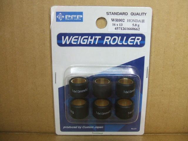 PFP ウエイトローラー ホンダ サイズ:Φ16x13mm 5.0g 6コ入り 495円(税込)