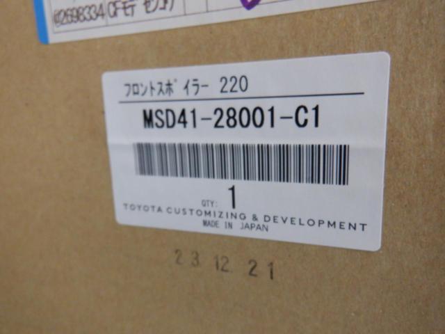 MODELLISTA フロントスポイラー MSD41-28001 ノア MZRA9#W/ZWR9#W S-Z/S-Gグレード
