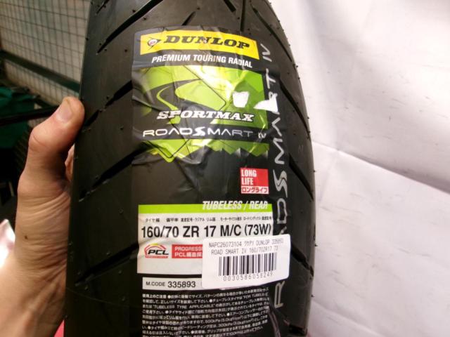 ワケアリ DUNLOP 335893 ROAD SMART IV 160/70ZR17 73W TL リアタイヤ 製造20年22週