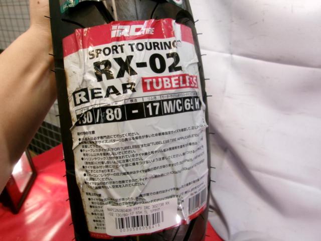 Wakeari
IRC
302738
RX-02
130 / 80-17
65H
TL
Rear tire
Manufacturing 2019 40th week