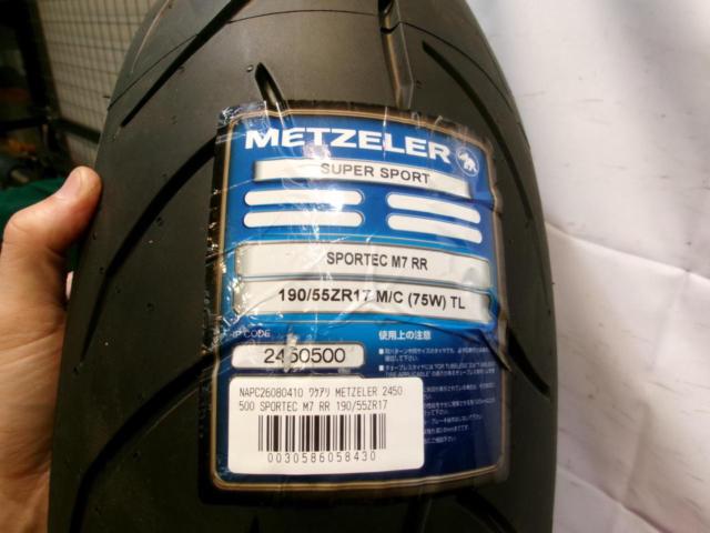 Wakeari
METZELER
2450500
SPORTEC
M7
RR
190 / 55ZR17
75W
TL
Rear tire
Manufacture 4 weeks 2020