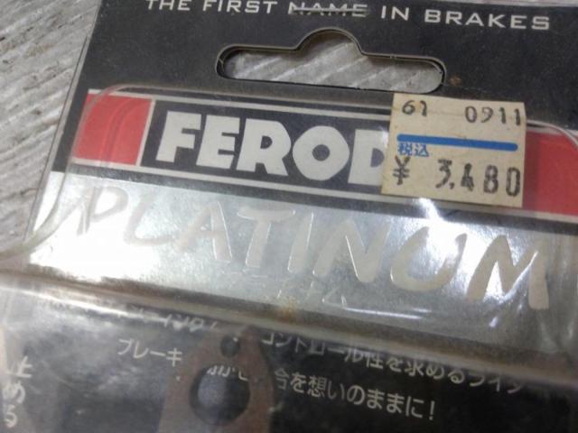 FERODO(フェロード)ブレーキパッド