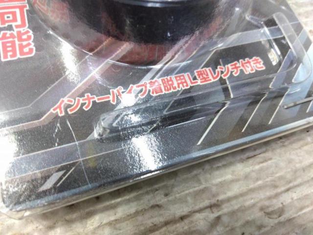 Nankaibuhin(南海部品)アルミバッフル