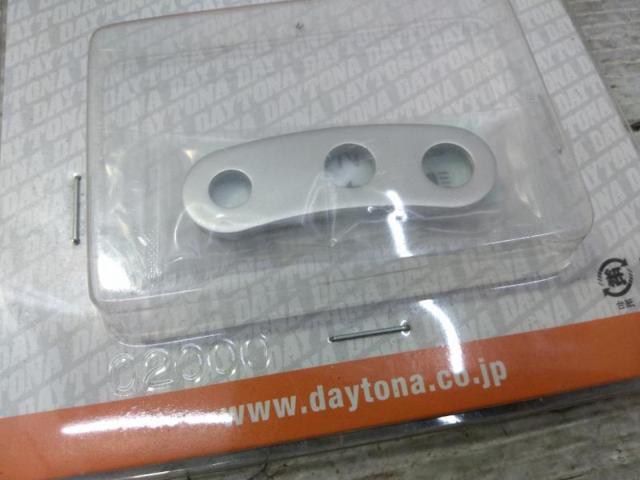 DAYTONA(デイトナ)インジケーターステー