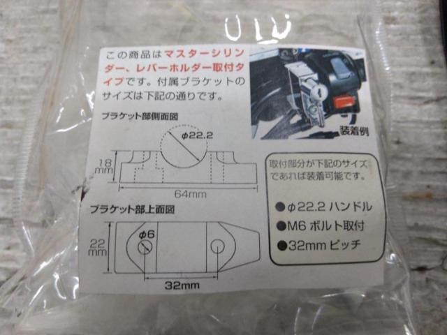 kitaco
Helmet holder