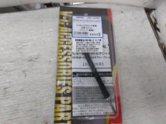 KIJIMA
Idle adjust screw KIT
