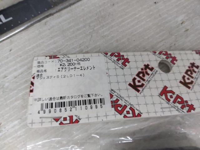 6K Pit
Air cleaner element