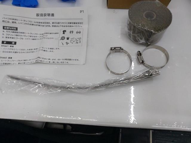メーカー不明 サーモバンテージ