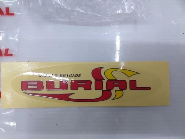 2BURIAL(ベリアル)強化センタースプリング