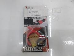 Kitaco Brake Rocker