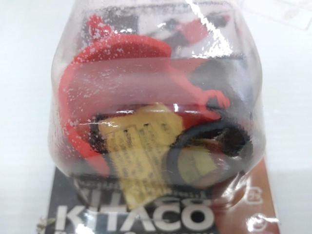 Kitaco Brake Rocker