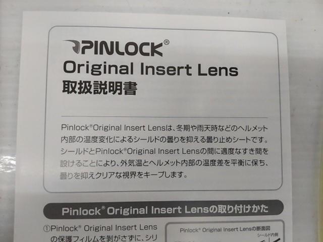 OGK(オージーケー)PINLOCKシート