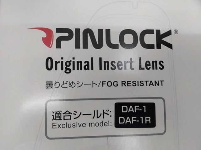 OGK(オージーケー)PINLOCKシート