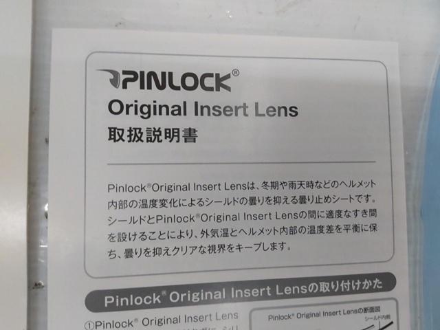 OGK(オージーケー)PINLOCKシート