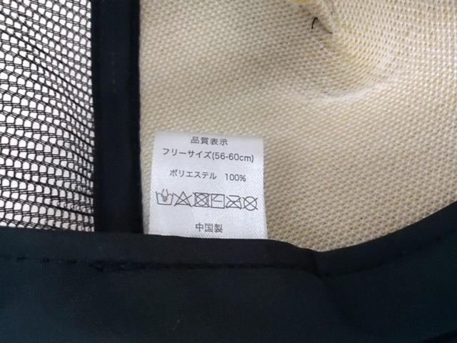 トムス株式会社 キャップ帽