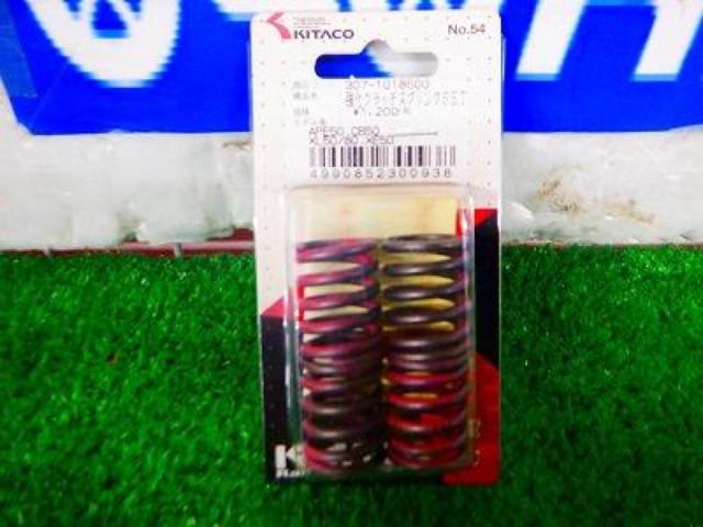KITACO
307-1018600
Strengthening clutch spring