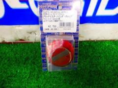 POSH
500153-02
Clutch master cylinder cap